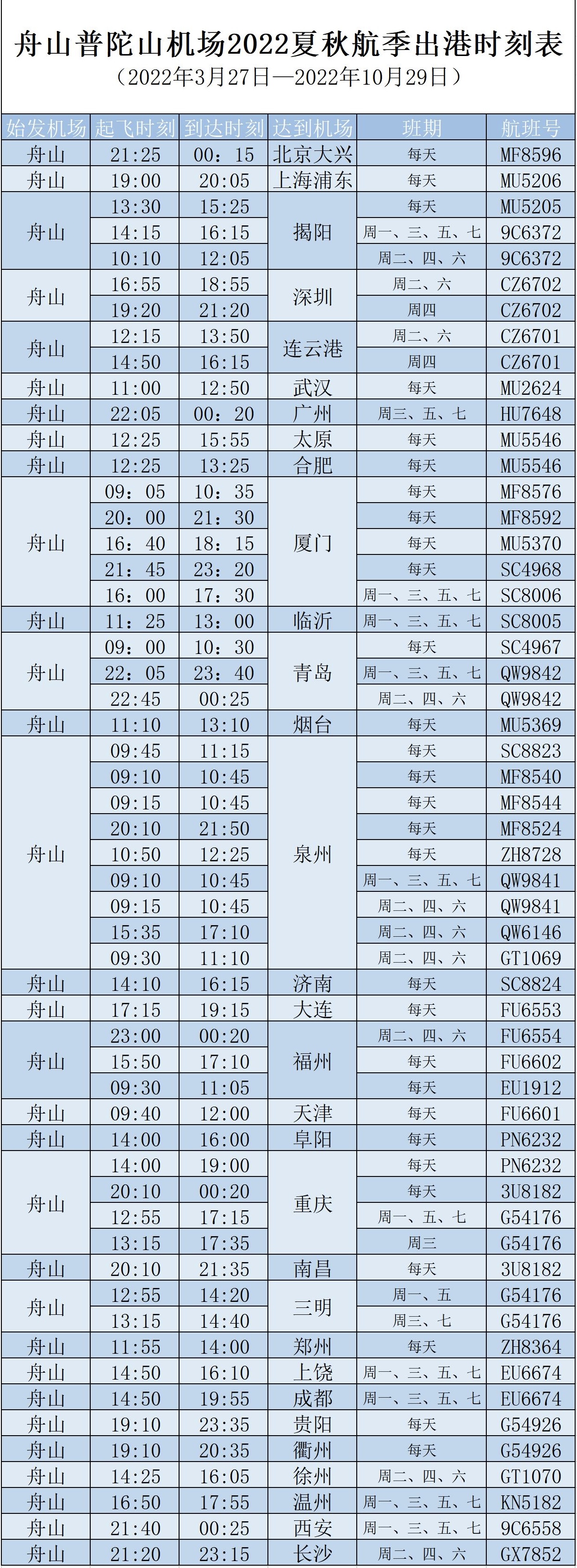 微信图片_20220322162714.jpg