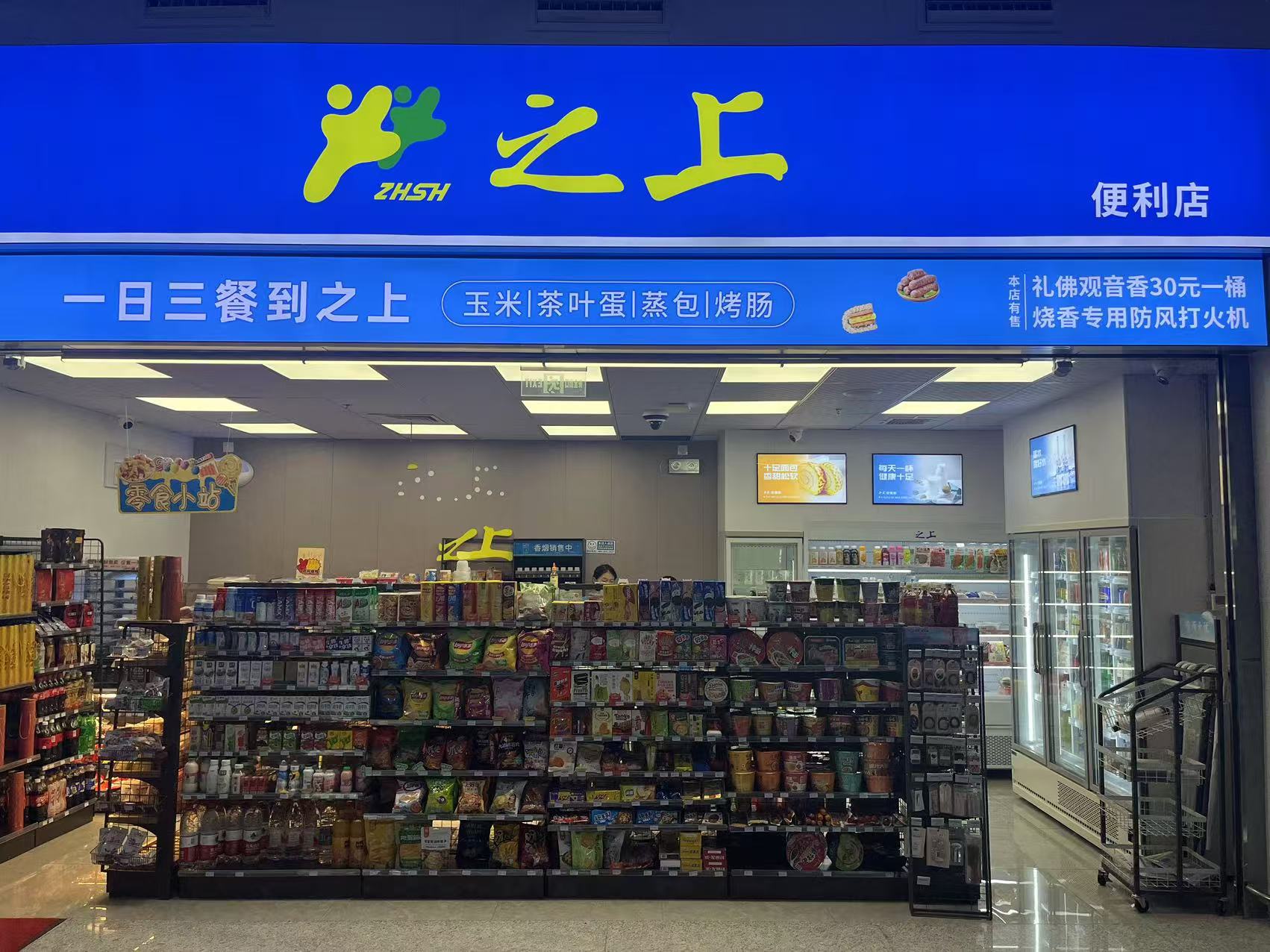 微信图片_20241009082049.jpg