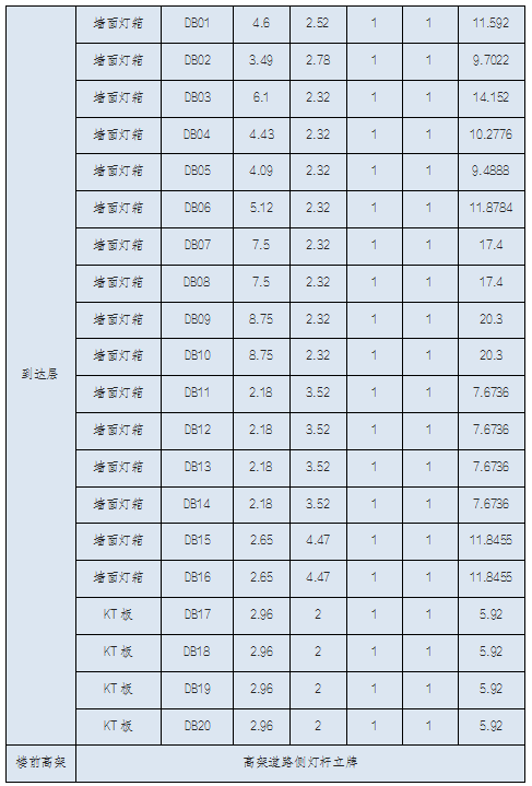 1780452548189.png