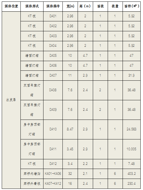 1780452450413.png